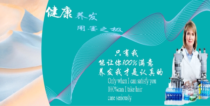 多方位品牌賦能