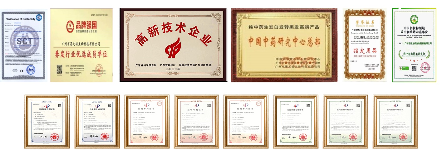 高新技術(shù)企業(yè)