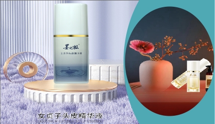頭皮護(hù)理精華液100ml